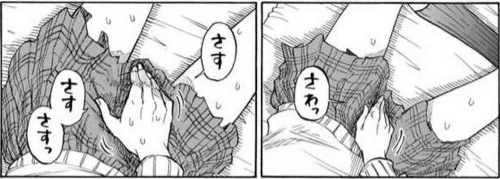 山田くんと7人の魔女のエロシーン3