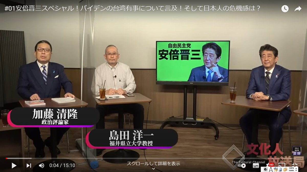 ProfShimada's tweet photo. 安倍晋三首相の命日。
３年半前、私が心不全で入院した時、
色々気遣ってもらったことを思い出す。
逝くのは私が先だろうと思っていた。
しっかり遺志を継ぎ、この国を再生させたい。 https://t.co/aIjG0wJiE7