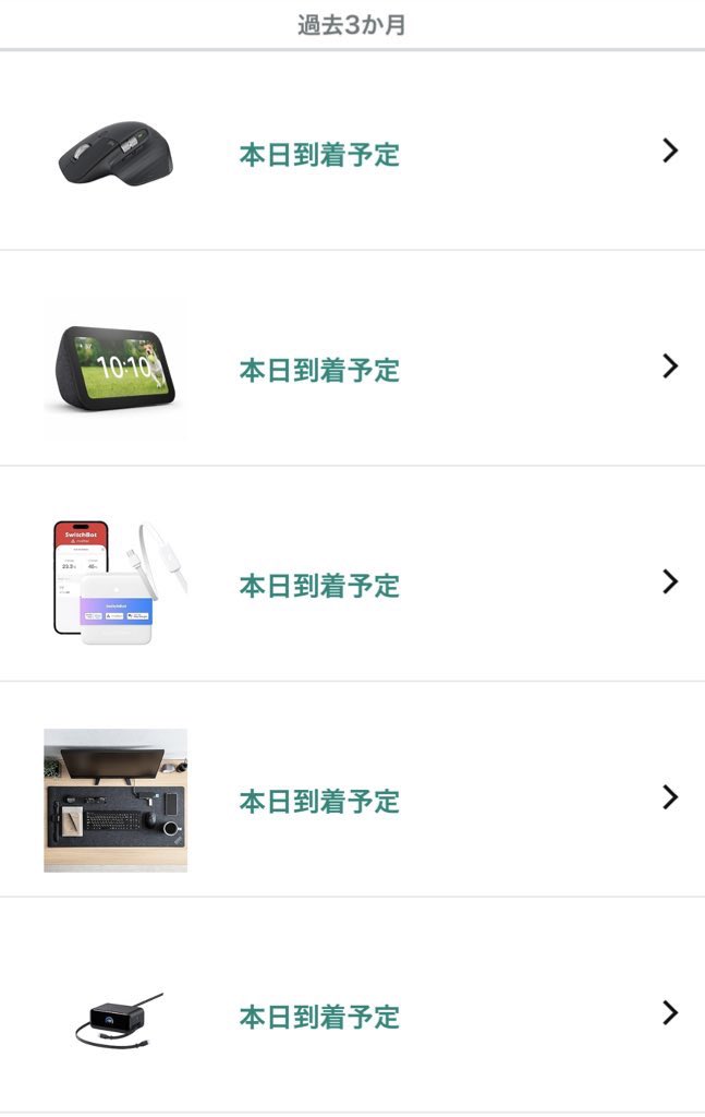 LEGOmMoc's tweet image. 早速プライムデーセールで爆買いした。Switchbotデビューするぜ！