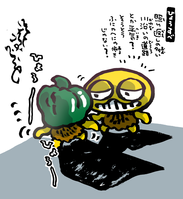 #妖界東西新聞 【ひょうすべと化けピーマン】https://t.co/jXuJzsh0if 