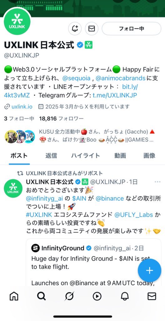 当たりますように🎋