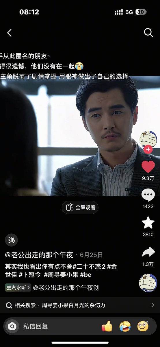 无敌大摆锤 tweet media