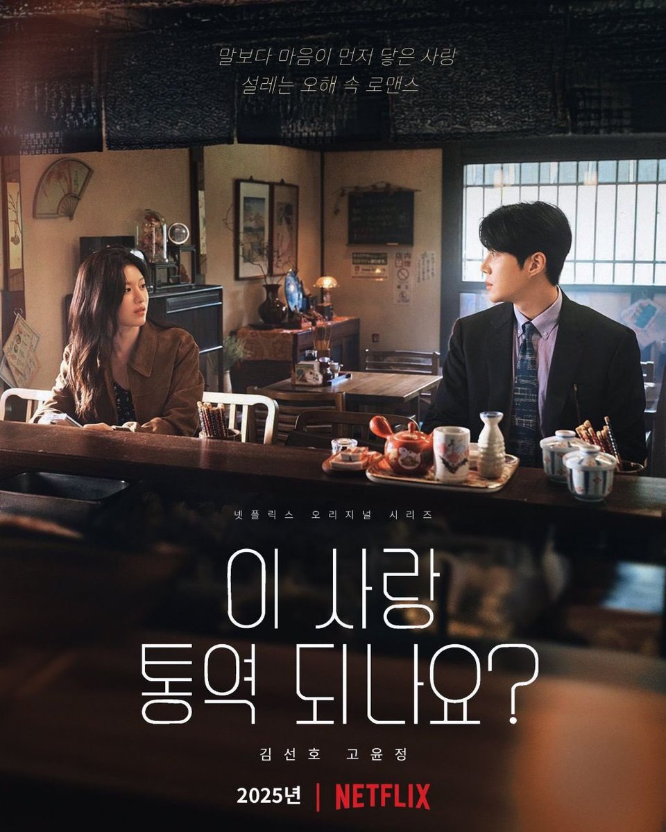 제발 통역 안돼서 빠갈낫으면 좋게ㅛ긔