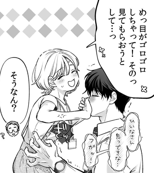 ð€ðŠðšé¡å·³ããã®ã¯ãœãã«å·æãç§ãå«ããªãªãã£ã¹ã®çåã¯XLã§å€æ
!?ðð
ã³ããã¯ã·ãŒã¢ã¢å
è¡4話&仿žåºé
ä¿¡éå§ããŸãã!
å°é³¥ã¡ããã®ãããããªåéâŠãããŠãŸããã®é¢è¥¿åŒçœè¡£ã¡ã¬ã(32)ãç»å Ž!ãããããé¡ãããããŸãðïž