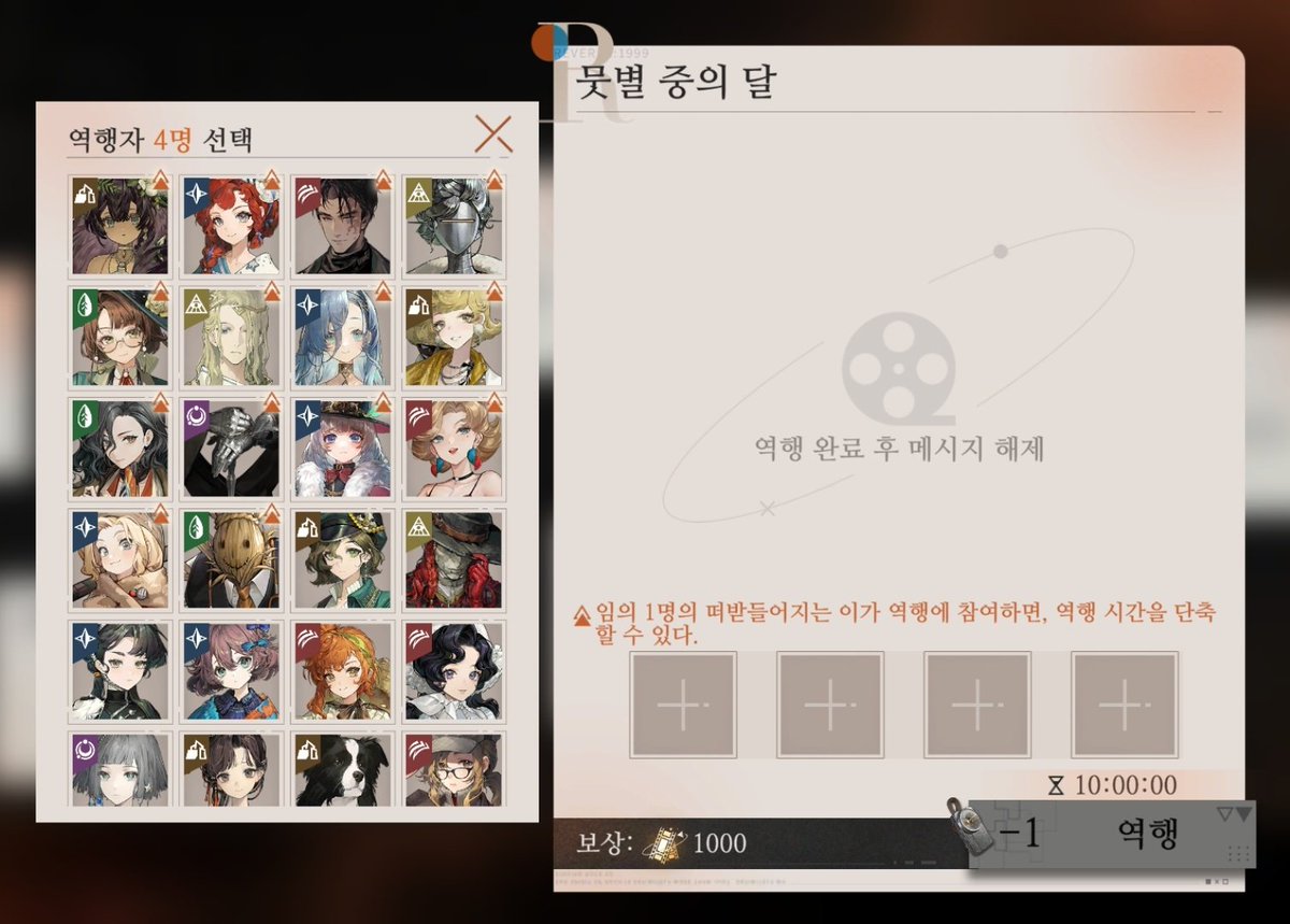 "의사와 갈등이 있는 사람"
"떠받들어지는 이"