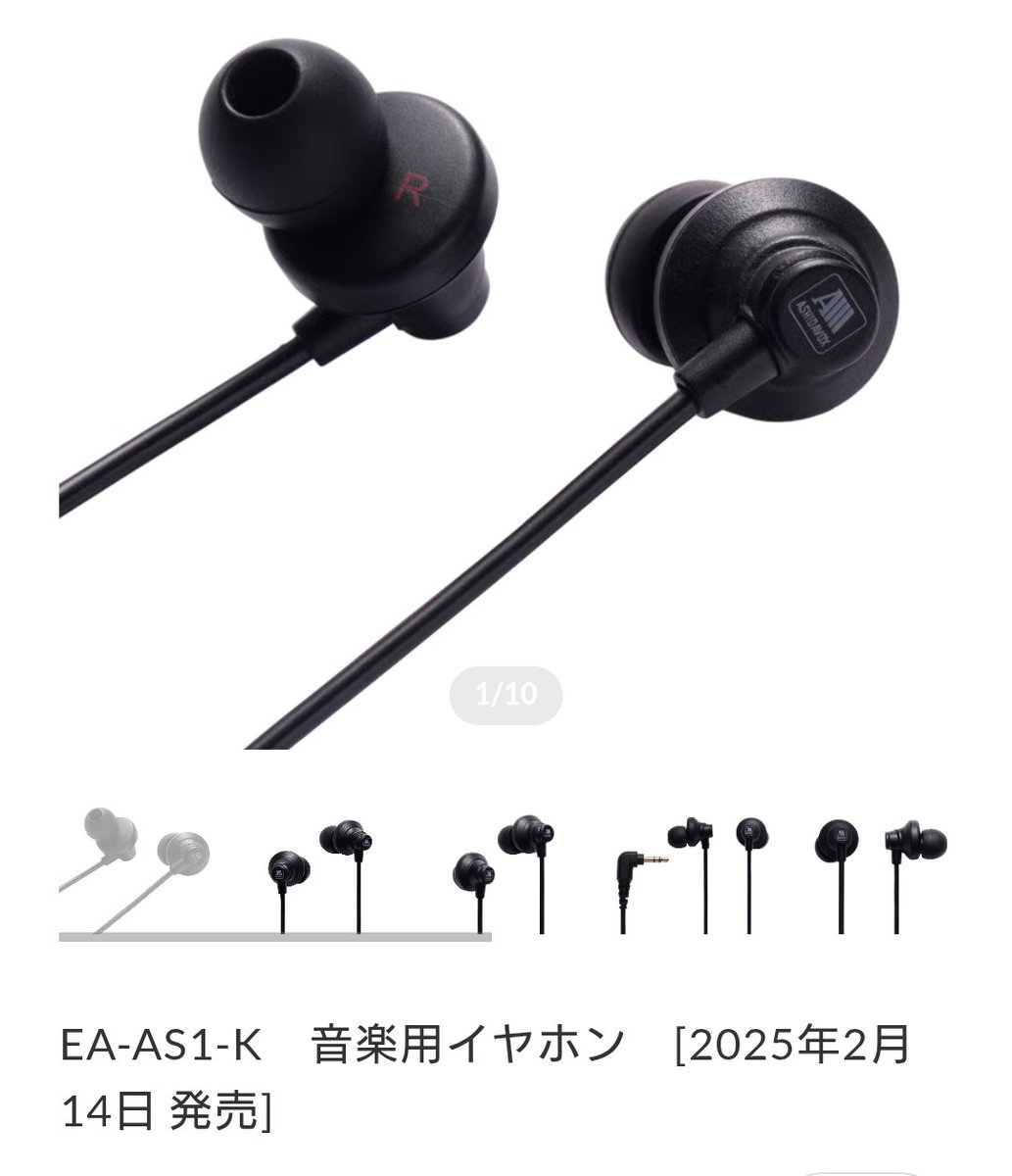 アシダあしだ ASHIDAVOXⓇ Online Shop