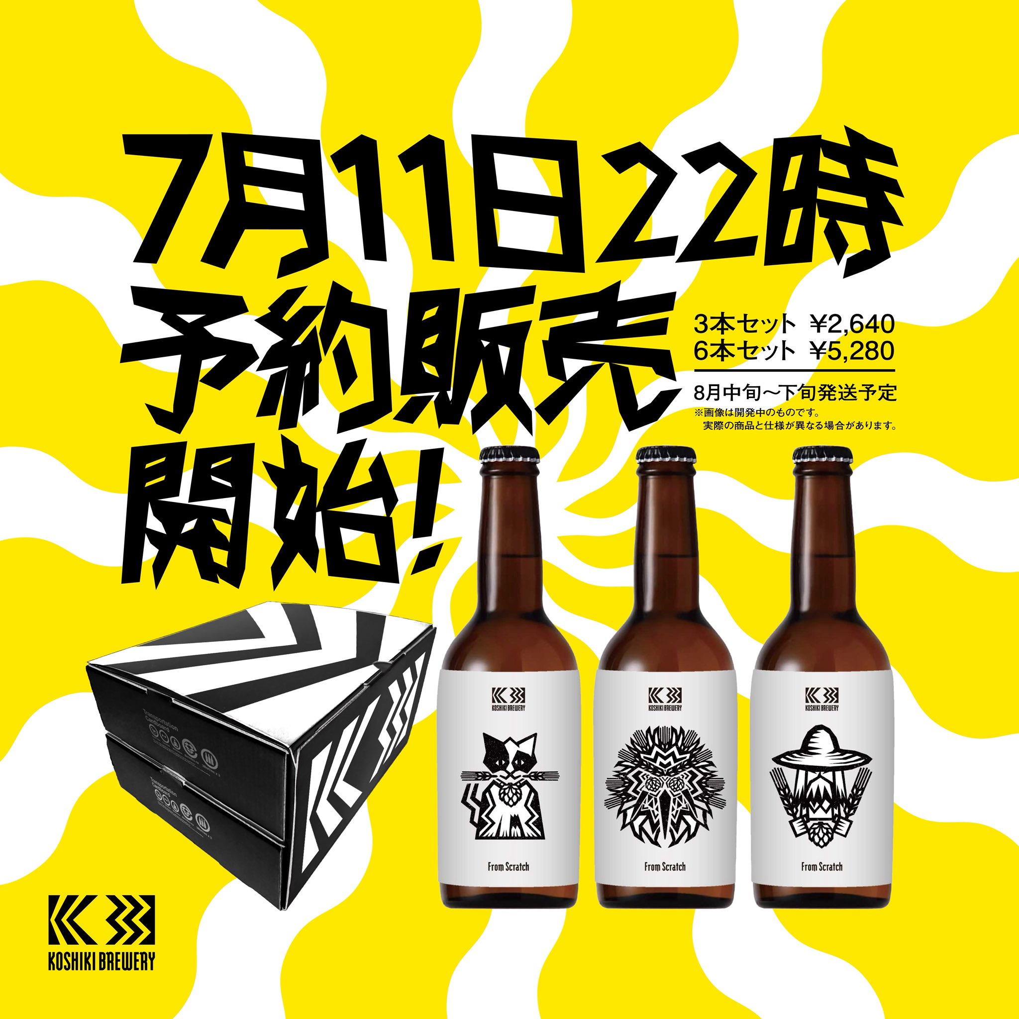 higashino.sqr(カバード大総統) on X: 