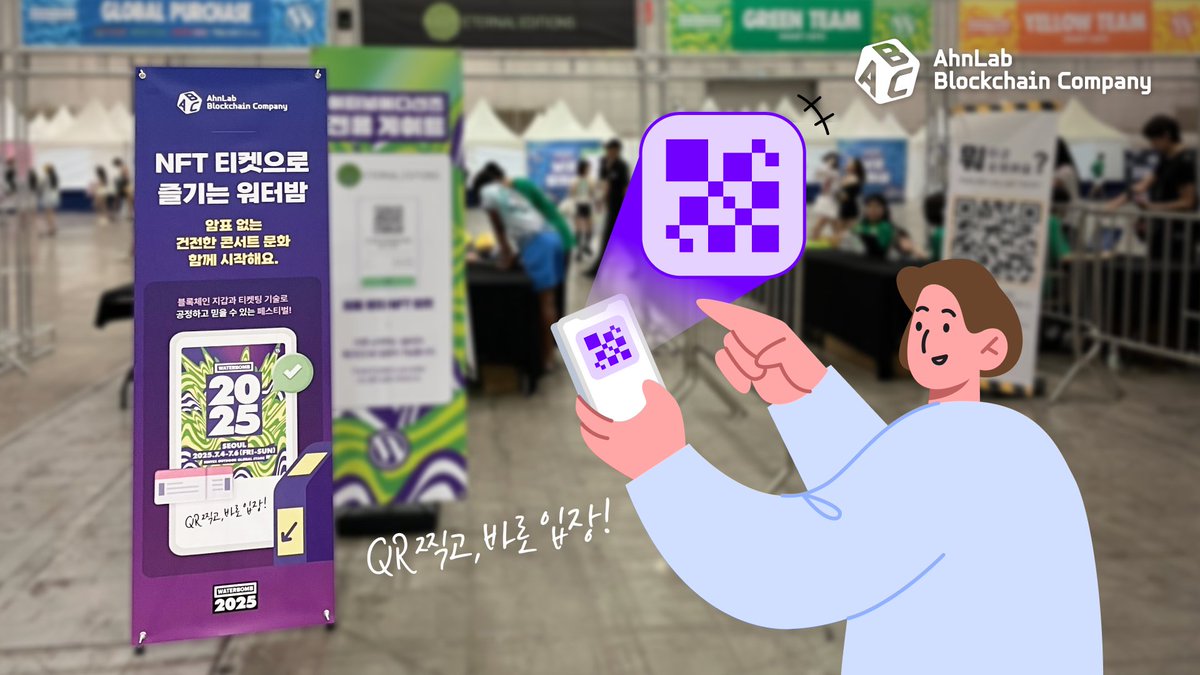 AhnLab_ABC's tweet image. ๐ ABC๋ ์ด๋ฒ ์ํฐ๋ฐค 2025 ์์ธ์ NFT ํฐ์ผ ์์คํ
๋์
ํ์ต๋๋ค. ๋น ๋ฅธ ๊ฒํ, ๋ณธ์ธ ์ธ์ฆ, ์ํ ์ฐจ๋จ๊น์ง ์น3 ๊ธฐ์ ๋ก ๋ ๊ณต์ ํ ํฐ์ผ ๋ฌธํ๋ฅผ ๋ง๋ค์ด๊ฐ๋๋ค. ๐๏ธ
๐ ABC introduces NFT ticketing system at Waterbomb 2025 Seoul! With fast check-in, user verification, and anti-scalping features,โฆ