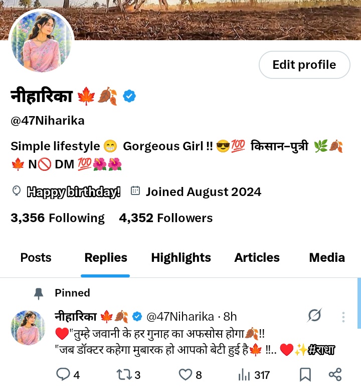 📌आज मेरा जन्मदिन हैं ! मुझे पता बहुत कम फ्रेंड विश करेंगे 🙁🙁
वैसे ज्यादा खुश नहीं होना चाहिए 😂 एक साल कम होगया मेरी उम्र से!!