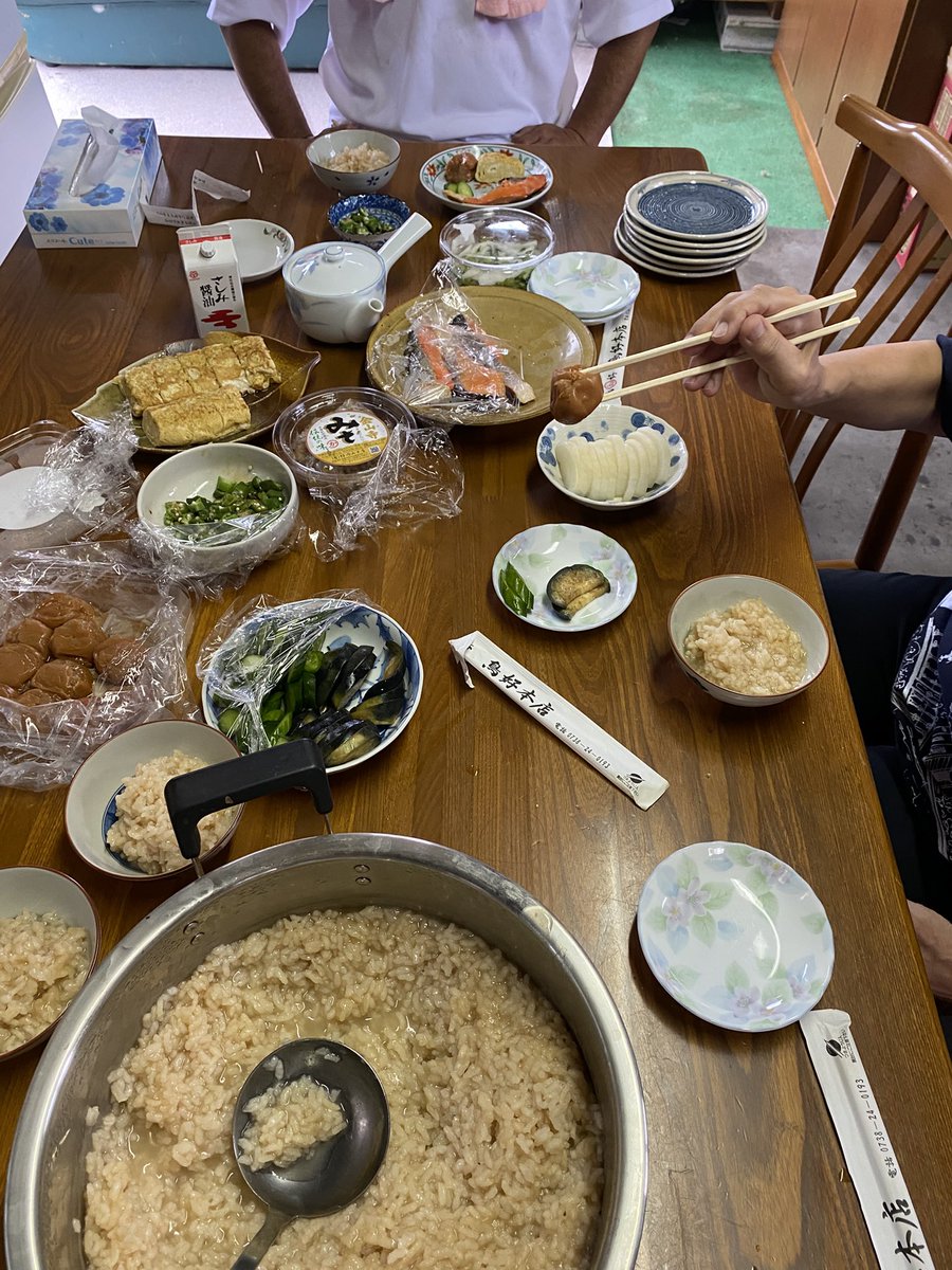 茶粥ページ sddefault.jpg