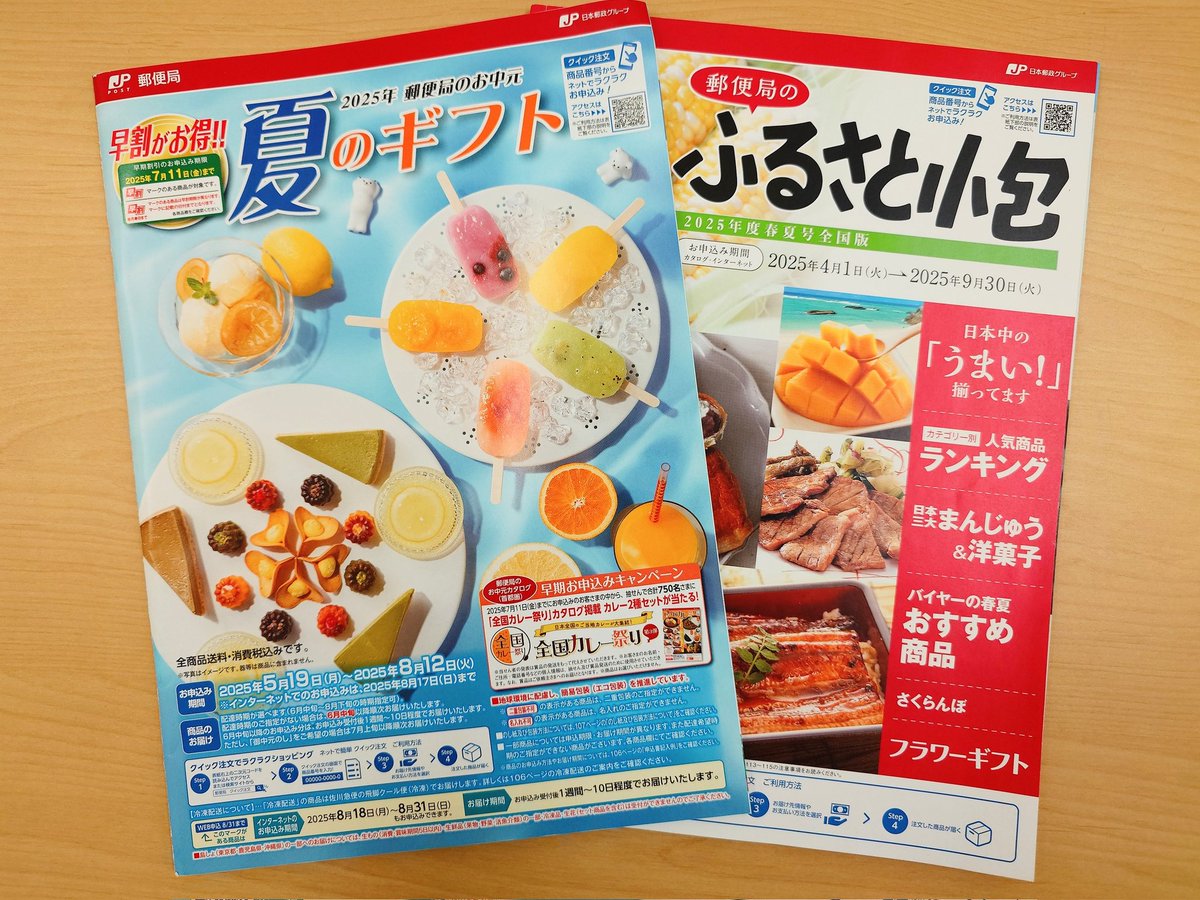 田那部青果 on X