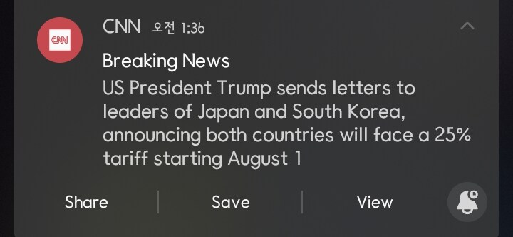 트럼프 대통령이 한국과 일본에 25% 상호관세 매긴다고 서한 보냄

개별 품목 관세에 더해지는 방식이라 실제 관세는 이것보다 더 나온다고 함
마진이 25%만큼 깎이기 때문에 확정되면 아예 수출 자체가 막히는 수준