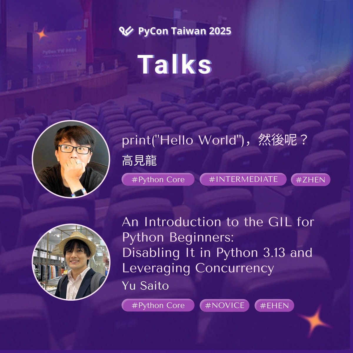 PyConTW's tweet image. #pycontw2025 #talks