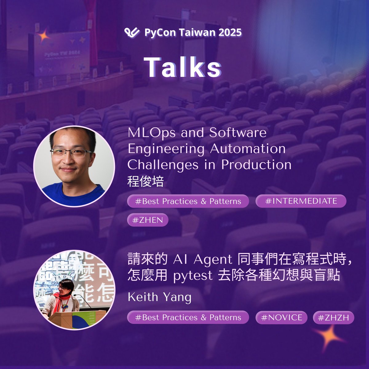 PyConTW's tweet image. #pycontw2025 #talks