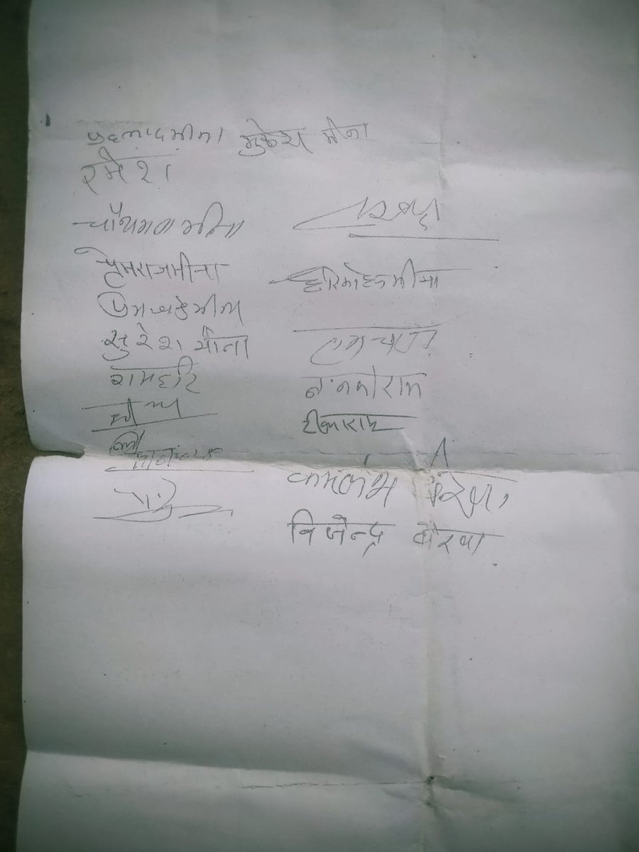 Harimohanmeena0's tweet photo. गांव भंवरकी ग्राम पंचायत नारौली चौड़ तहसील बरनाला जिला सवाई माधोपुर,गांवों में आम जनता निकले ने और पानी भरने से परेशान हैं अवरूद्ध रास्तों को खोला जाए @highlight District Collector &amp; Magistrate - SawaiMadhopur CMO Rajasthan Kirodi Lal Meena @mopr_goi @SPsawaimadhopur  #भंवरकी https://t.co/1szAYZAMUt