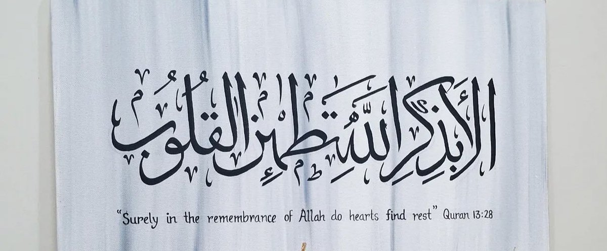 أَلَا بِذِكْرِ اللَّهِ تَطْمَئِنُّ الْقُلُوبُo

یاد رکھو! دلوں کو سکون صرف
اللّٰه کے ذکر سے ملتا ہے۔!! 

سورہ الرعد:2  🪻🌴