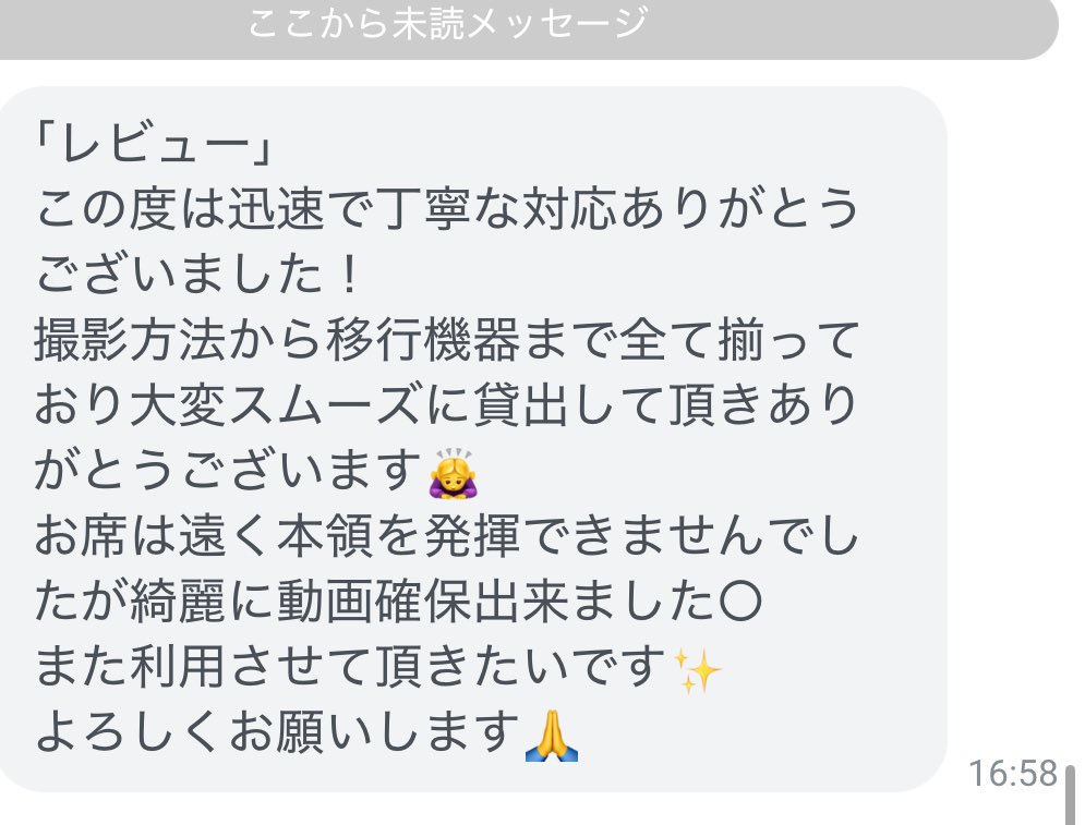 GALAXY S24U レンタル 海外持ち出し可✈️ tweet media