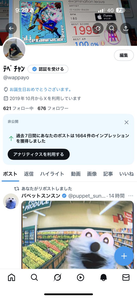 生まれたあぁああああばぶぅ〜〜〜〜〜〜〜〜〜〜〜〜〜〜〜〜〜〜〜〜〜〜〜〜〜〜〜〜〜〜