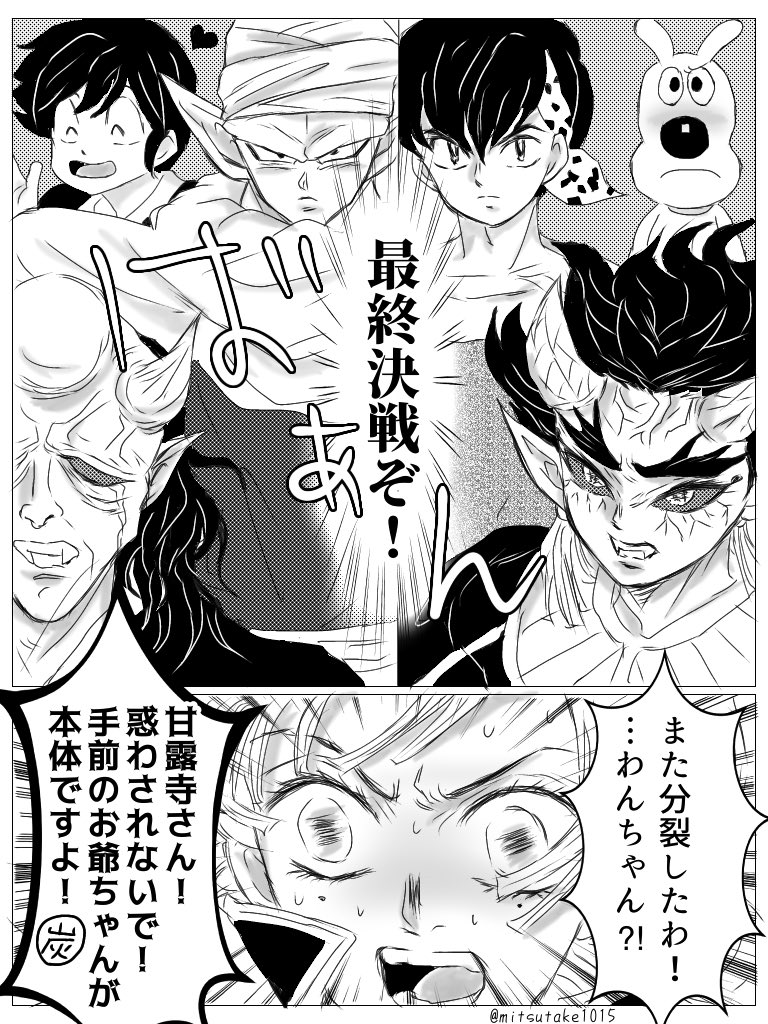 ﾚｼﾞｪﾝﾄﾞお二人の半👺ｳﾞｫｲｽに感動
⚔️鍛治編(再掲)