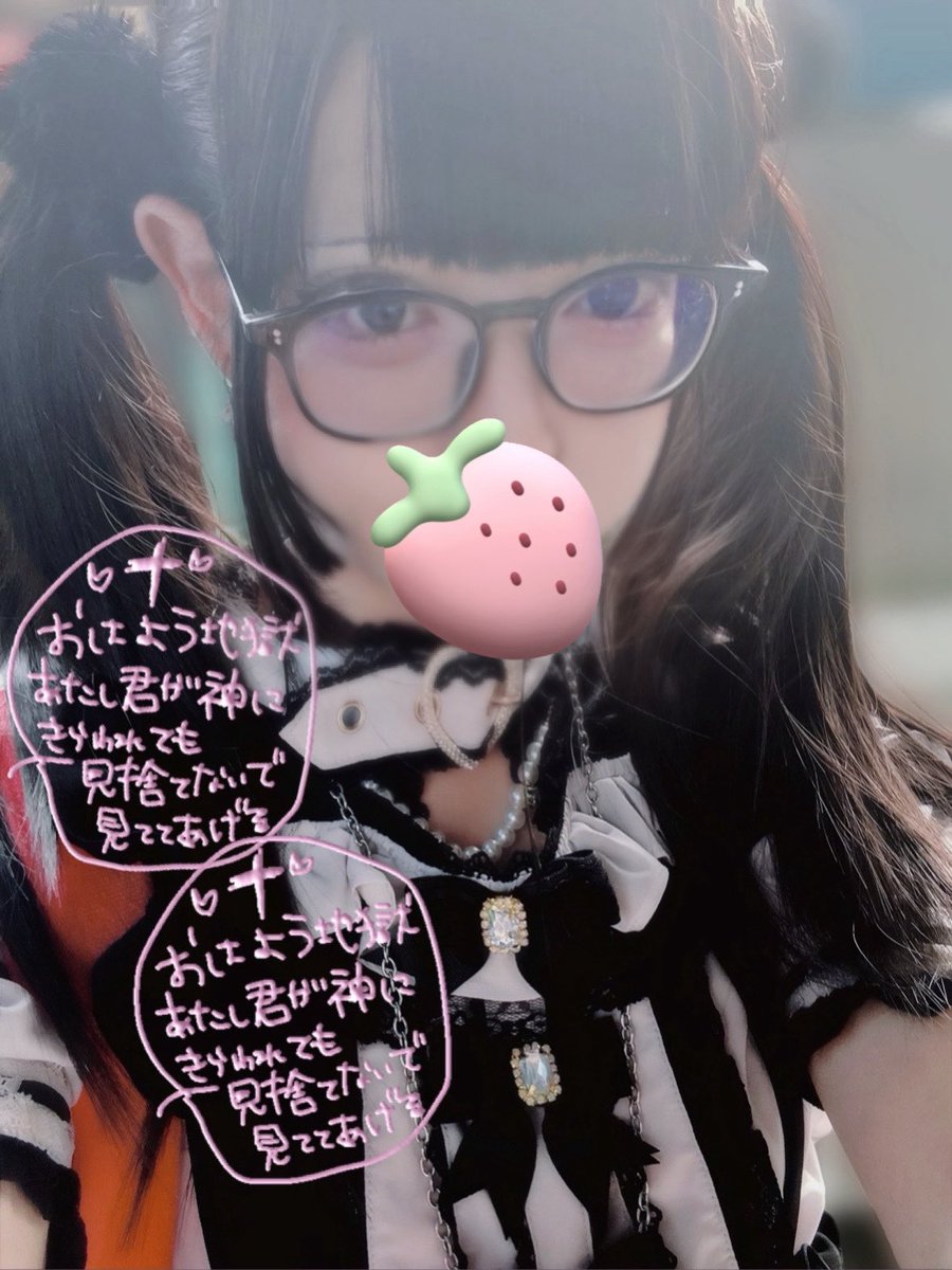 咲ちゃ（ex.たそ）（） on X: 
