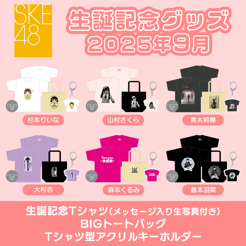 セブンネットショッピング on X