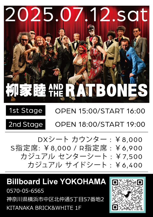 【今週の柳家睦とラットボーンズ】
ツアーファイナル‼️
7月12日(土)
『柳家睦とラットボーンズ TOUR PACIFIC '25』inビルボードライブ横浜
一部 OP15時 ST16時
二部 OP18時 ST19時
ショーを観ながらお酒やお食事も楽しめます！
🎟️Billboard
billboard-live.com/yokohama/show?…
購入方法
billboard-live.com/membersarea/we…