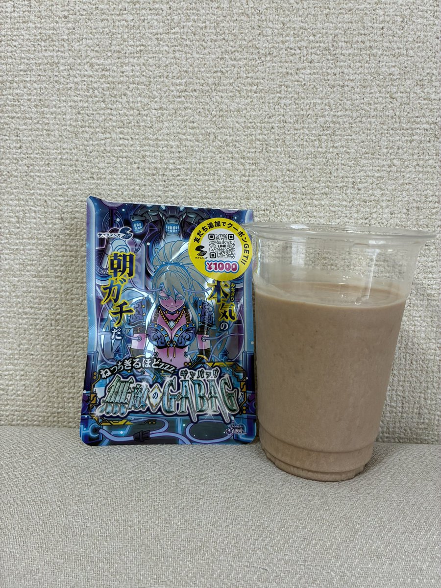 KOUguts9's tweet photo. 夏は暑いから食欲、、とか
なかなか元気が、、、いや
どんな時でも元気は必要🔥
そんな時に僕がずっと飲み続けていたのはこちらのサプリメント💁
朝のプロテインとセットで補給!
👇URLあるよ!
#サプリメンズ #SMENS #精力剤 #ガチガチ #ドバドバ #3000倍 #活力 #テストステロン #PR #ギャバッグ https://t.co/Mvxn2W1osr