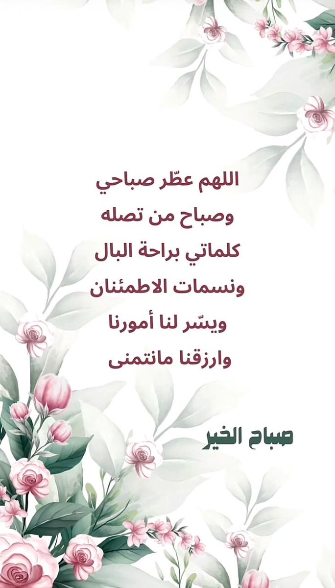 ابو متعب💙 (@mufarehalabdan) on Twitter photo 