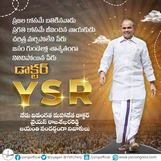 TJAYAPRATHAPRE1's tweet photo. జోహార్ YSR https://t.co/NY4bbj0p9K