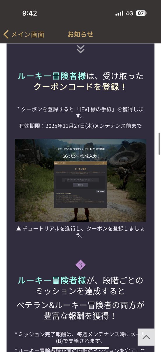 ktomo1026's tweet photo. 黒い砂漠新規の方限定ですが

0D3169DB2E8E43DC
このクーポンを打ち込んで強くなりましょう！
私と一緒に砂漠で旅をしませんか？

 #黒い砂漠PC https://t.co/MMhgtE4mXo