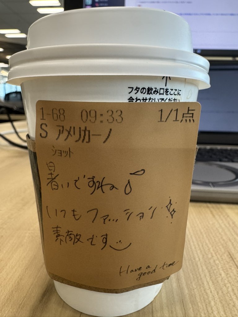 ありがとうございます❕