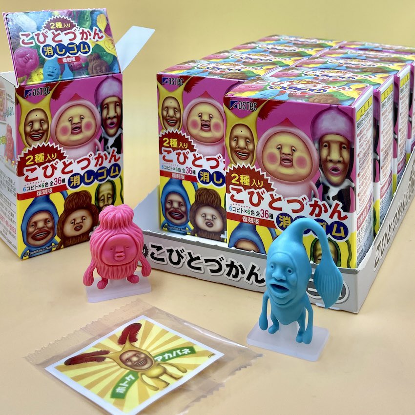 こびとづかん 新商品🎁】《復刻版》こびとづかん消しゴムを発売