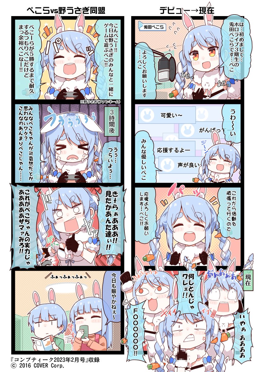 「ぶいすぽっ!さんお仕事下さい! HoYoverseさんお仕事下さい! Yosta」|プリンアラモード🍮新刊委託中！のイラスト