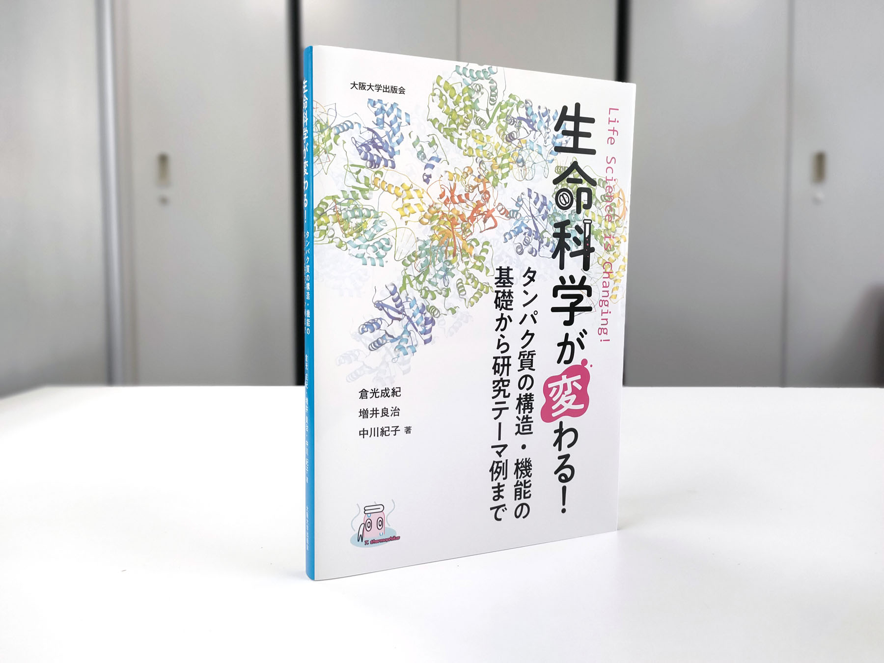 【匿名配送】KALS 生命科学 井出先生テーマ別解説講義 51wBZVKi54L._AC_SY200_QL15_.jpg