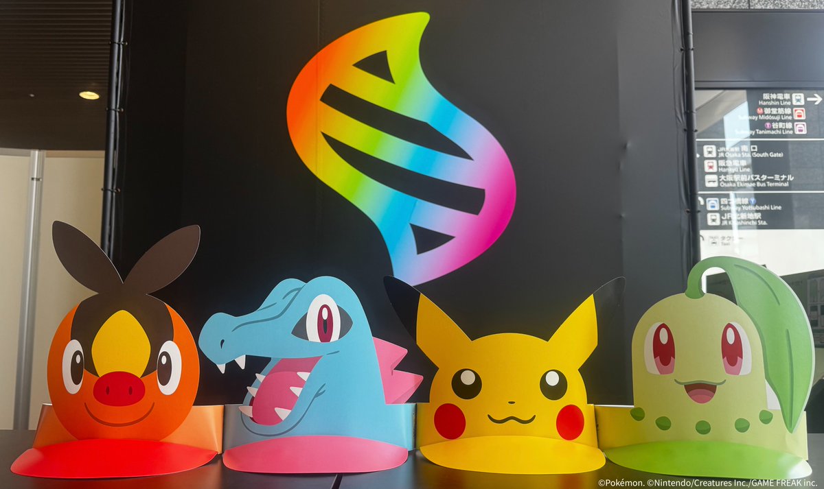 ラリーに参加すると、ピカチュウ・チコリータ・ポカブ・ワニノコの4種