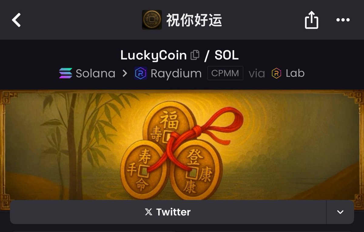 <a href="/theunipcs/">Unipcs (aka 'Bonk Guy') 🎒</a> a lot of people are going to see these dips and NOT take any advantage of them,

then complain when price is higher in a couple days,

i truly believe #LUCKYCOIN will be one of these.

7 days old, 6,039 holders, $9m ATH.

join us brother!