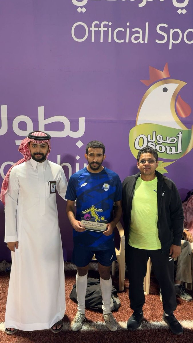 دواجن أصول (@osoul_poultry) on Twitter photo حضور لافت للكابتن خالد قهوجي نجم الأهلي السابق في #بطولة_آل_سرحان_الثانية
شرفتنا بوجودك ونورت البطولة 🌟
<a href="/k_gahwaji/">خالد عمر قهوجي</a>
#اصول #خالد_قهوجي #وزارة_الرياضة #كورة #ابها حضور لافت للكابتن خالد قهوجي نجم الأهلي السابق في #بطولة_آل_سرحان_الثانية
شرفتنا بوجودك ونورت البطولة 🌟
<a href="/k_gahwaji/">خالد عمر قهوجي</a>
#اصول #خالد_قهوجي #وزارة_الرياضة #كورة #ابها