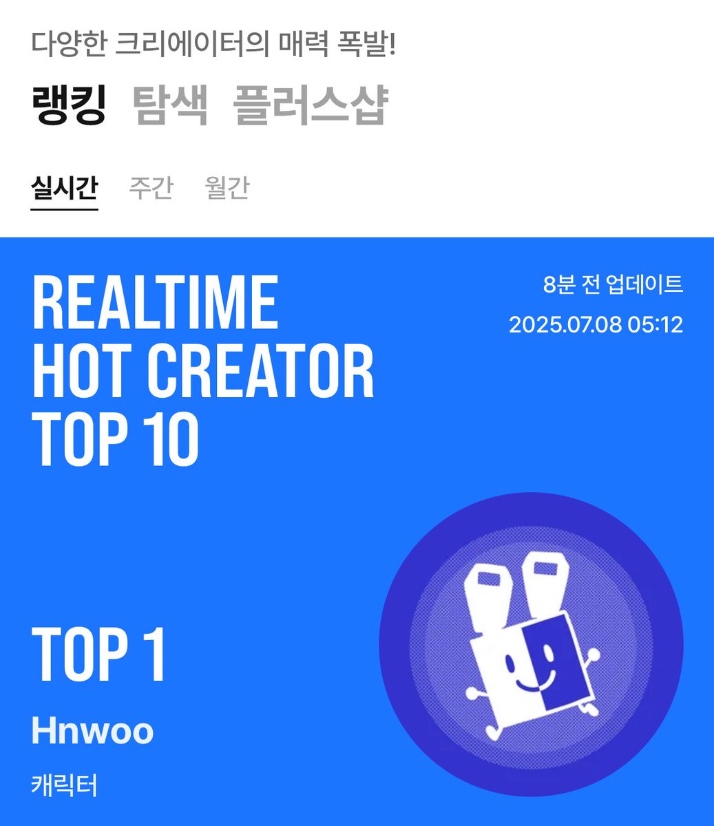 오브젝트쇼 소식계 tweet media