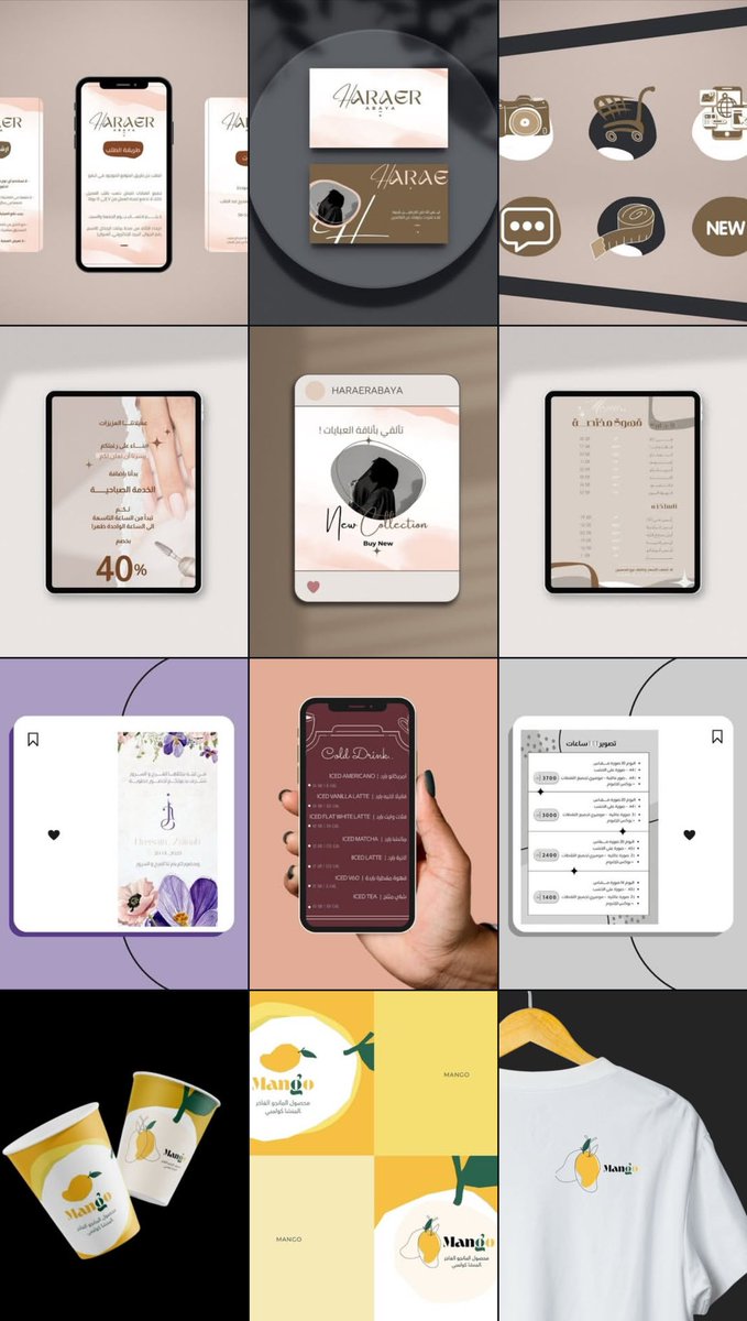 <a href="/illustrator_sa/">illustrator sa</a>  
انستقرام : 
instagram.com/Fa6imahmoud/ 
🤍