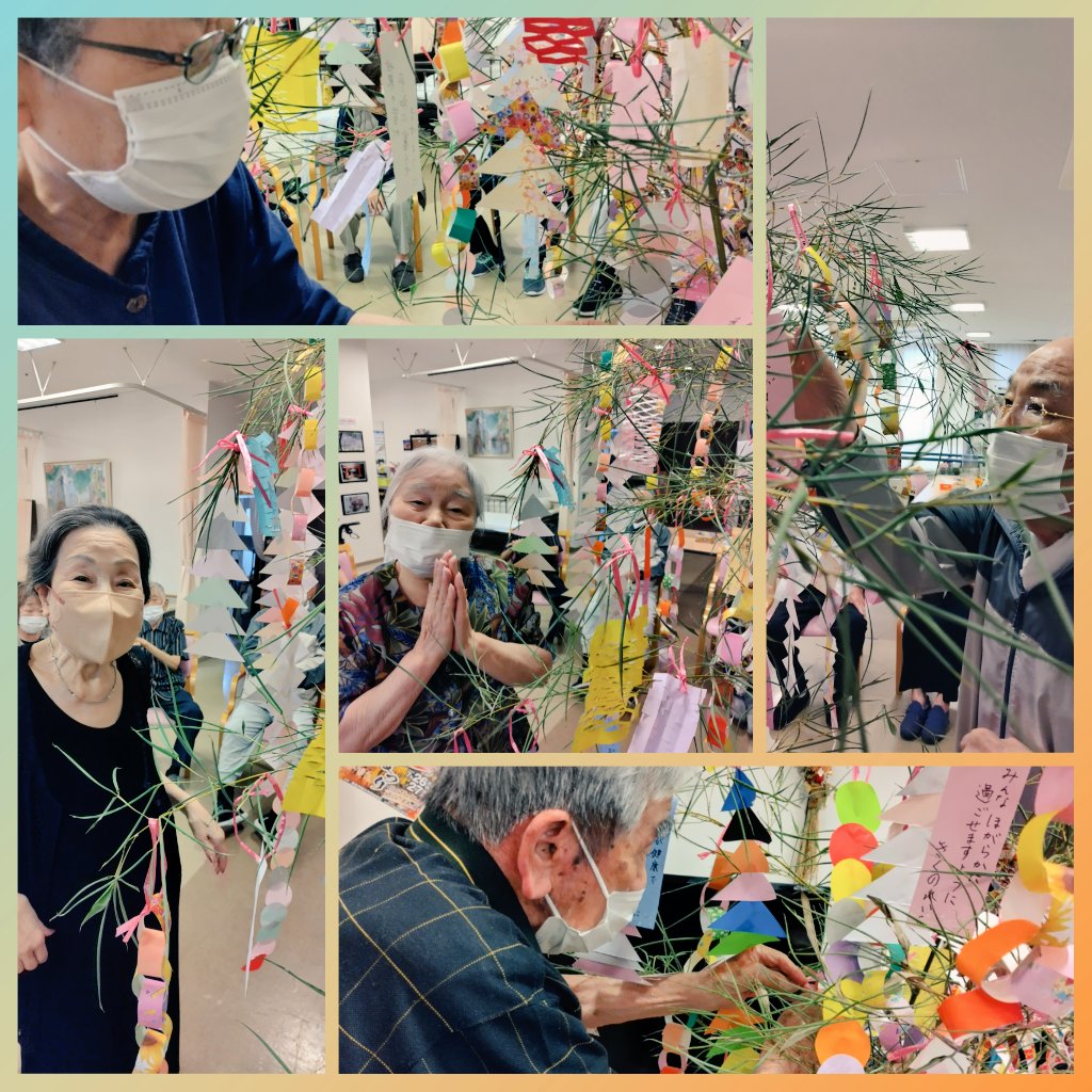 令和7年7月7日七夕さまの
飾り付けが終わりました。　
短冊には皆さんののお願い事
「健康」と「家族の幸せ」と
書いた方が多かったです🤗

お昼のメニューも七夕にちなんだおそうめんでした🤭

#通所ディケア
#たなばたさま
#願いをこめて