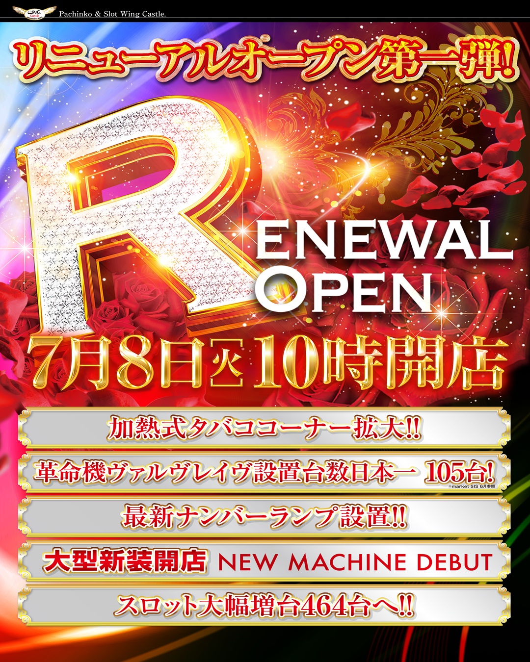 スロット大増台 - البحث / X