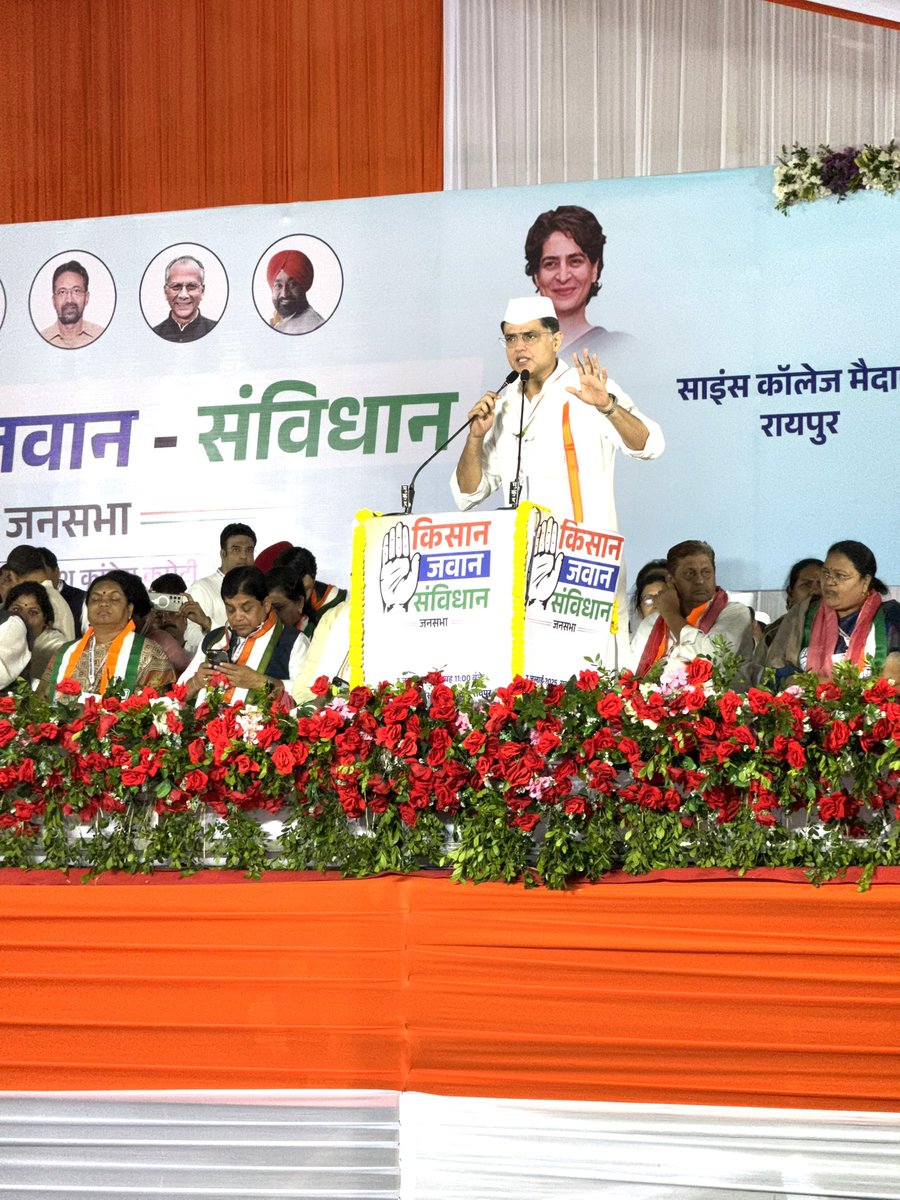ErHarshit03's tweet photo. छत्तीसगढ़ प्रदेश कांग्रेस कमेटी द्वारा आयोजित "किसान-जवान-संविधान महासभा"इस ऐतिहासिक सभा में कांग्रेस पार्टी के राष्ट्रीय अध्यक्ष मल्लिकार्जुन खड़गे जी की गरिमामयी उपस्थिति ने आयोजन को ऐतिहासिक बना दिया।
किसान-जवान-संविधान-जनसभा"                    
जय कांग्रेस!जय भारत! @kharge https://t.co/Owq881C4Te