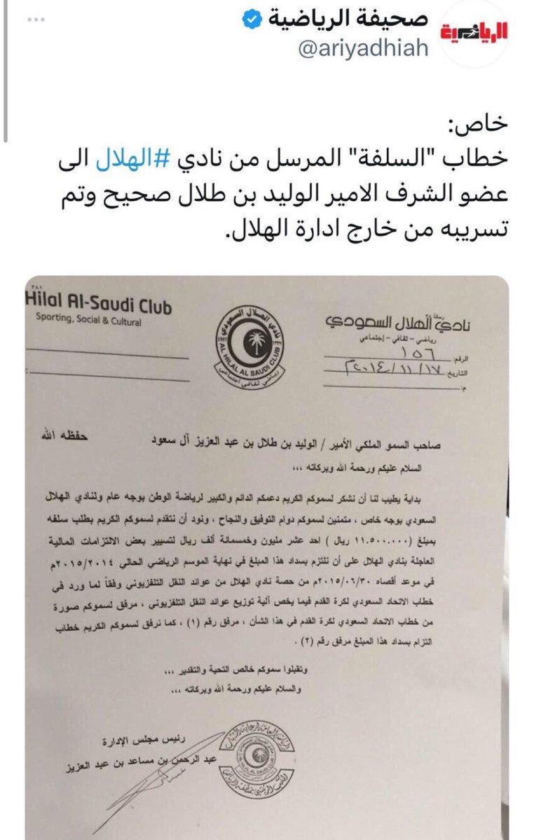 𓃵 HUMOD (@ihumod9) on Twitter photo 