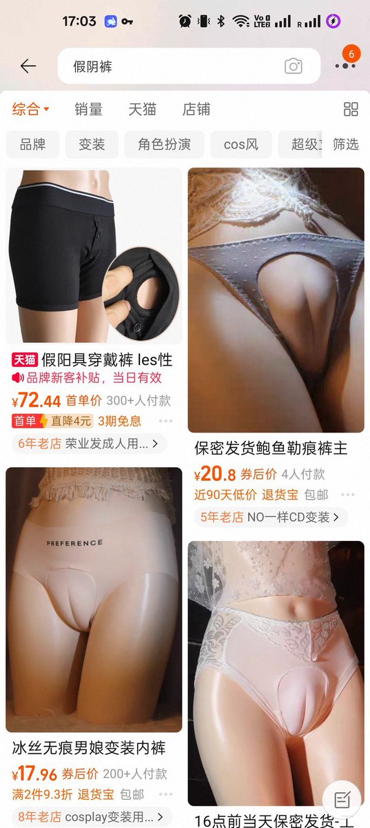 Huangbuff2778's tweet photo. @minshen260 @greatbee2023 这个哈哈哈哈 https://t.co/ZaF1BQoTMt