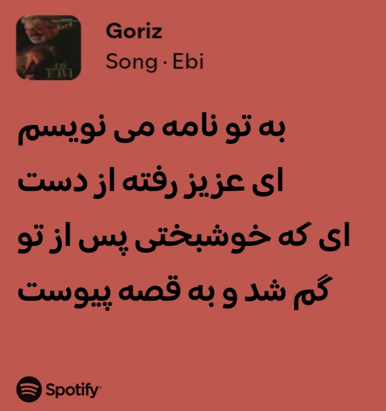 Persian Nostalgia tweet media