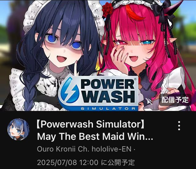 どちらがメイドに相応しいか、ですか
これは見物ですね
勝っても(しっかりメイド)
負けても(ドジっ子メイド)
需要でしかないですね