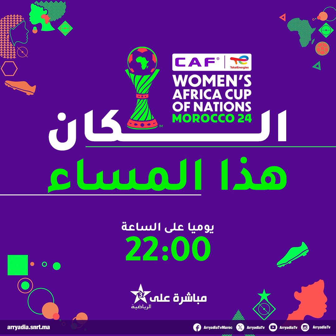Arryadia TV (@arryadiatv) on Twitter photo الكان هذا المساء يوميا مباشرة على الرياضية.
#TotalEnergiesWAFCON2024 #WAFCON2024
<a href="/CAFwomen/">CAF Women’s Football</a> <a href="/EnMaroc/">Équipe du Maroc</a> <a href="/FRMFOFFICIEL/">FRMF</a> الكان هذا المساء يوميا مباشرة على الرياضية.
#TotalEnergiesWAFCON2024 #WAFCON2024
<a href="/CAFwomen/">CAF Women’s Football</a> <a href="/EnMaroc/">Équipe du Maroc</a> <a href="/FRMFOFFICIEL/">FRMF</a>