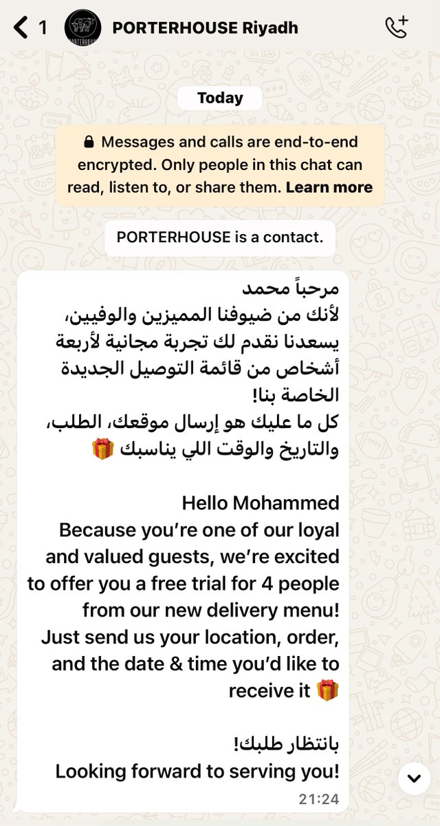 لفته جميلة من مطعمي المفضل ورقم واحد في الرياض "بورترهاوس"
اطباق جميلة ومبتكرة ولاتجد لها شبيه في الجودة والمذاق، حاليا لديهم منيو جديد مخصص لتطبيقات توصيل الطعام

شكرا للشيف خالد الحصيني مالك المطعم ونفتخر فيه كسعوديين 
<a href="/PORTERHOUSE_SA/">PORTERHOUSE</a> 

instagram.com/porterhouse_ks…