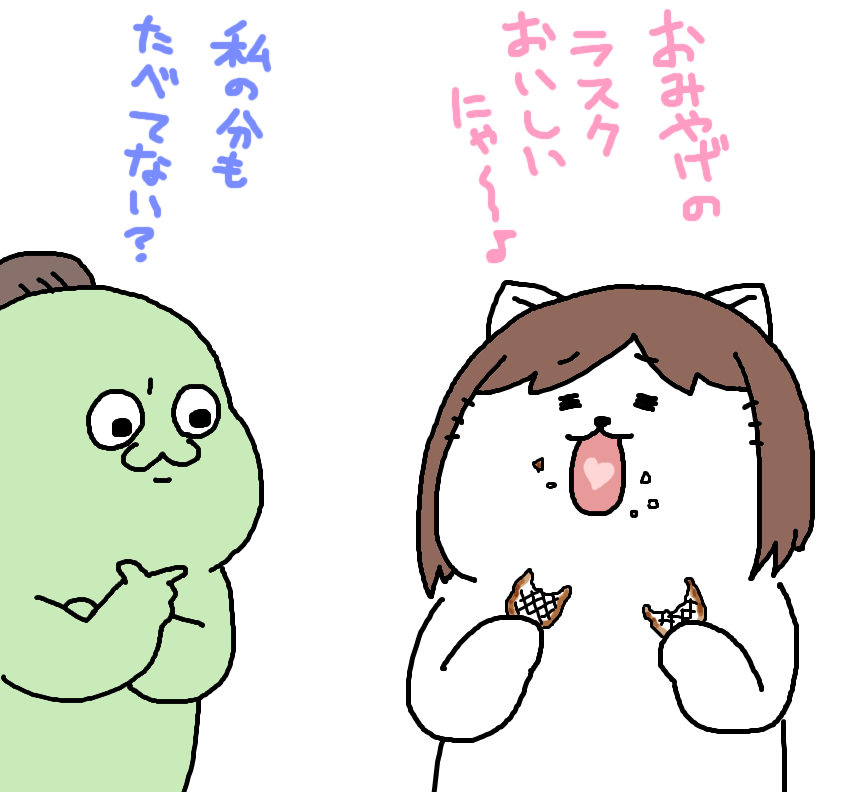 旅行から帰宅!
一先ず前川さんにお土産のお菓子を持ってきました～ 