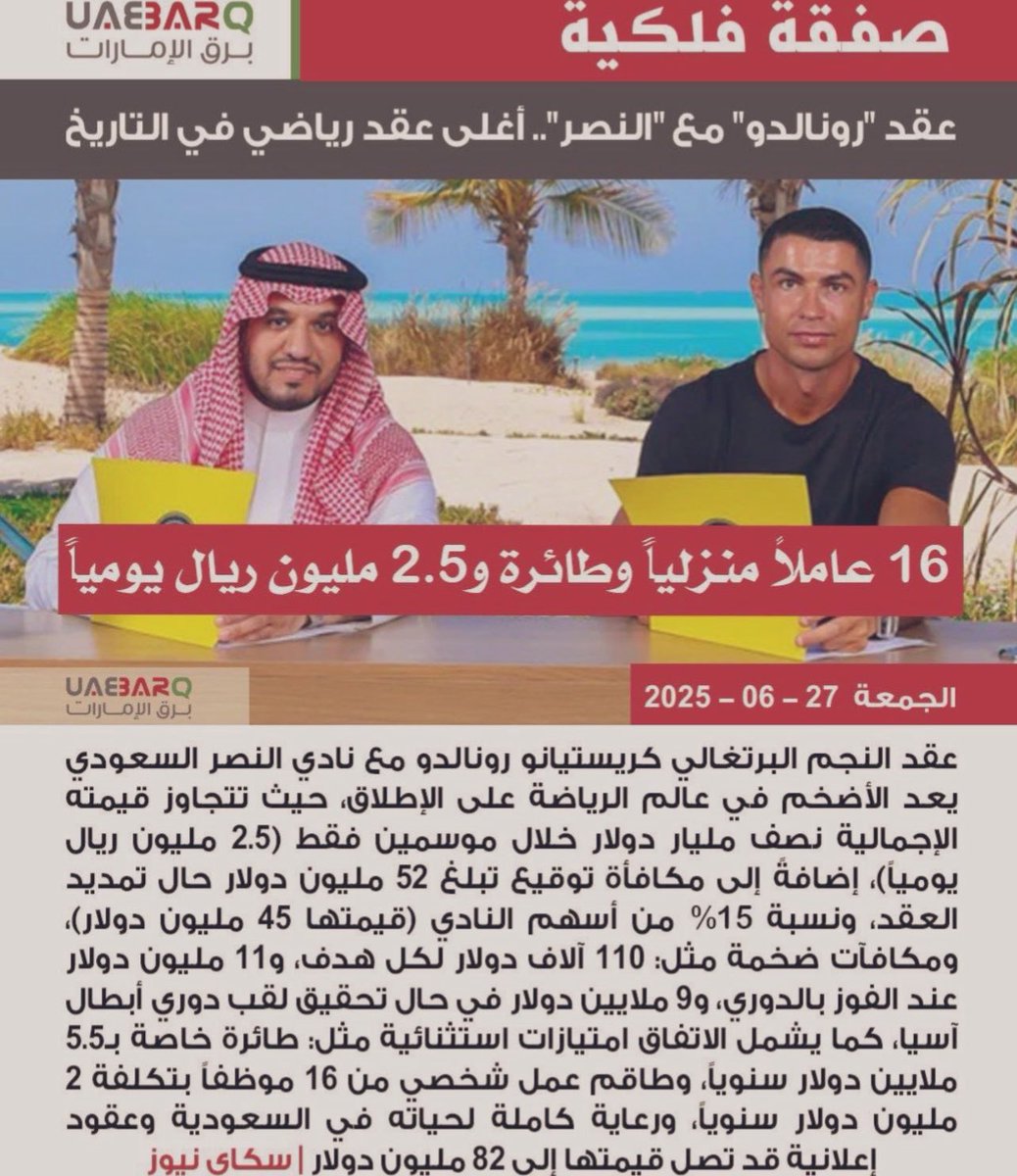 بدر البرّاق (@balbarragg) on Twitter photo النصر ينطبق عليه البيت :
ولو نارا نفخت بها أضاءت
ولكن انت تنفخ في رمادِ
#ادعمو_النصر_مثل_البقيه النصر ينطبق عليه البيت :
ولو نارا نفخت بها أضاءت
ولكن انت تنفخ في رمادِ
#ادعمو_النصر_مثل_البقيه